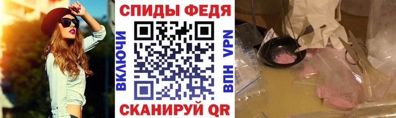 АМФЕТАМИН Premium  Сергач 