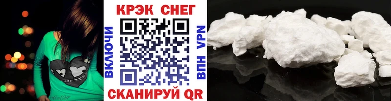 купить   Сергач  КОКАИН Перу 