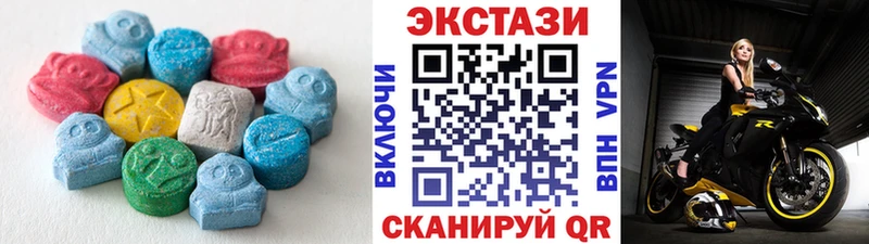 ЭКСТАЗИ таблы  Сергач 