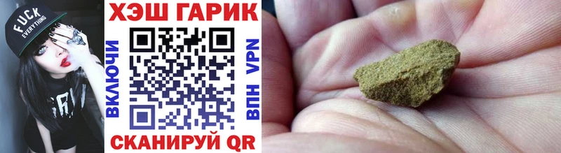 ГАШ hashish Сергач