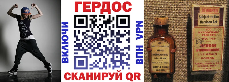магазин    нарко площадка как зайти  Героин герыч  Сергач  блэк спрут онион 