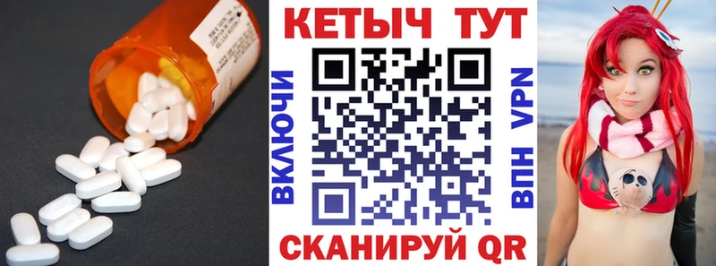 КЕТАМИН ketamine  Сергач 