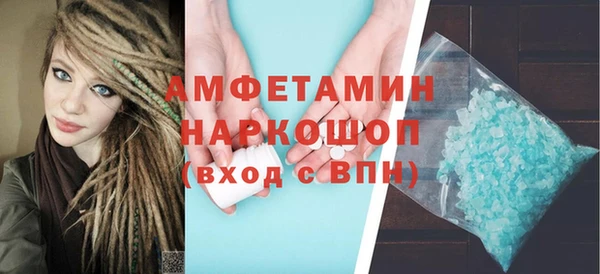 гидра Снежинск