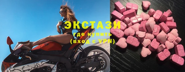 ALPHA-PVP Вязьма