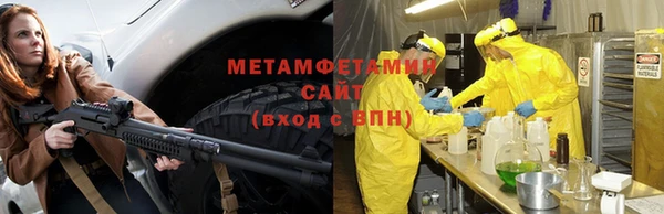 хмурый Вяземский