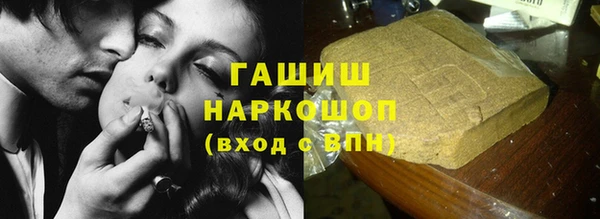 ALPHA-PVP Вязьма