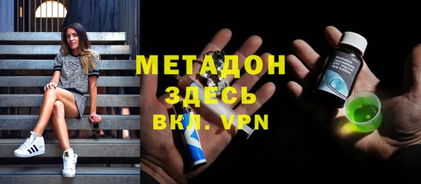 ALPHA-PVP Вязьма