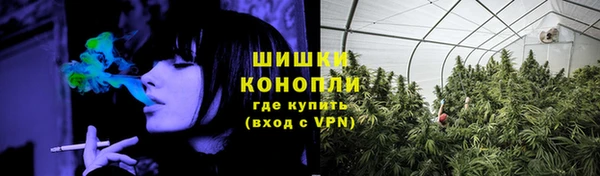 гашишное масло Снежногорск