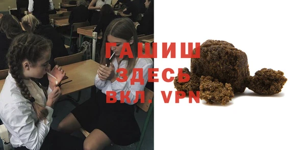 ALPHA-PVP Вязьма