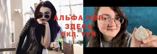 ALPHA-PVP Вязьма