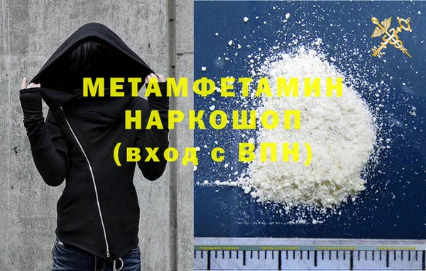 хмурый Вяземский