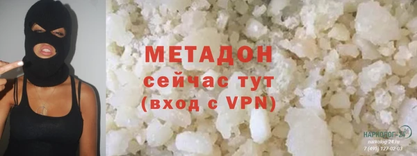 apvp Слюдянка