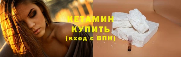 ALPHA-PVP Вязьма