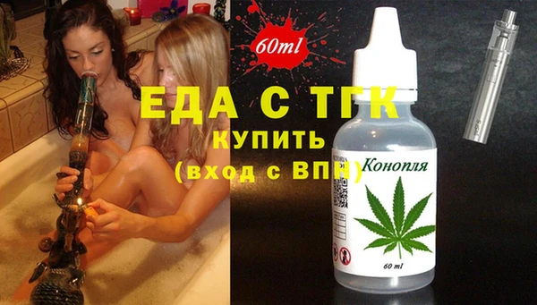хмурый Вяземский