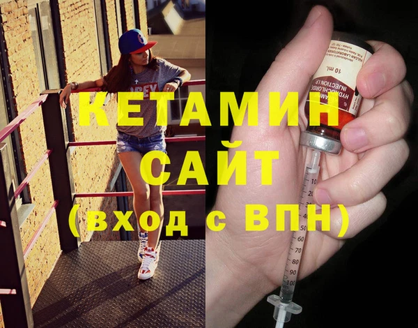 ALPHA-PVP Вязьма