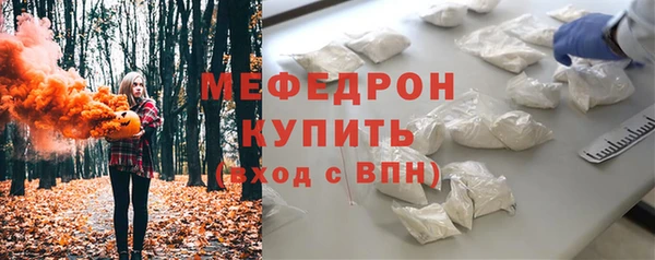 ALPHA-PVP Вязьма