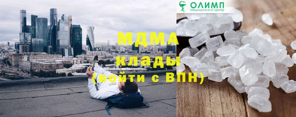 ALPHA-PVP Вязьма