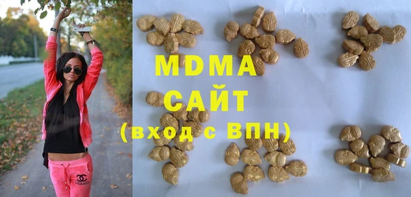 ALPHA-PVP Вязьма
