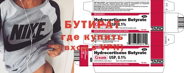 хмурый Вяземский