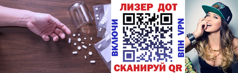 Лсд 25 экстази кислота  Сергач 