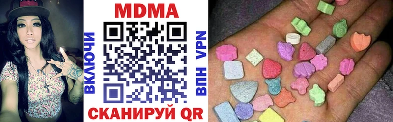 маркетплейс как зайти  Сергач  MDMA crystal 