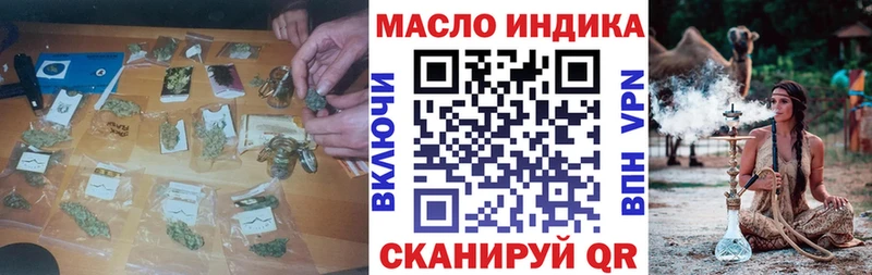 Дистиллят ТГК вейп с тгк как найти Сергач