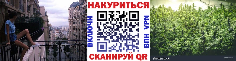 Канабис White Widow  купить наркотики сайты  Сергач 